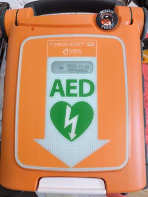 AED Cardiac Science